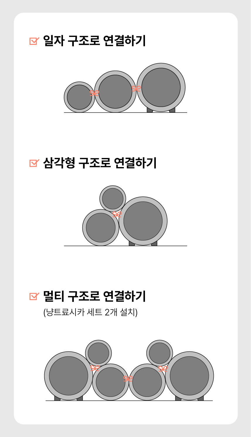 4cat, 냥트료시카, 양트료시카, 고양이 숨숨집, 고양이 이동장, 캣타워