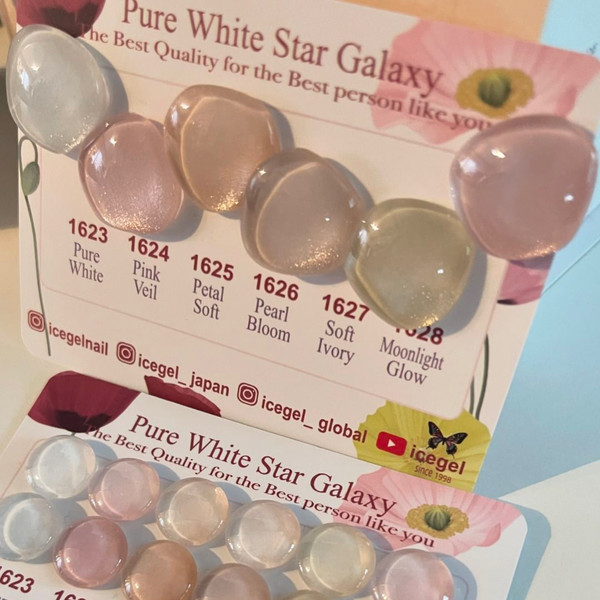 希少　アイスクリスタル  715g 80cdbd3b46112.jpg