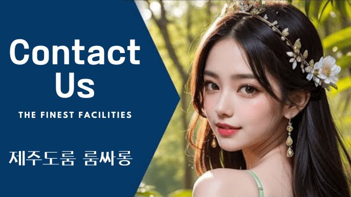 제주룸,제주도룸,제주도룸싸롱,제주룸싸롱,연동룸,연동룸싸롱,제주셔츠,제주셔츠룸,제주도셔츠룸,연동셔츠룸,노형동룸,노형동셔츠룸,제주풀싸롱,제주도풀싸롱,연동풀싸롱,제주퍼블릭,제주도퍼블릭,제주도노래방,제주노래방,제주룸2차,제주도룸가격,제주노래방2차,제주노래방가격,제주가라오케,제주도가라오케,제주도레깅스,제주레깅스,제주레깅스룸,제주도레깅스룸,제주룸가격,제주룸빵,제주룸싸롱가격,제주룸시스템,제주도룸빵,제주도룸싸롱가격,제주셔츠룸가격,제주도셔츠,제주룸가라오케,제주술집,제주유흥,제주도유흥,제주밤놀이,연동레깅스룸,연동가라오케,연동노래방2차,연동노래방,제주다국적노래방,제주베트남노래방,연동다국적노래방,제주연동룸,제주룸싸롱2차,제주룸싸롱추천,제주룸추천,연동룸추천