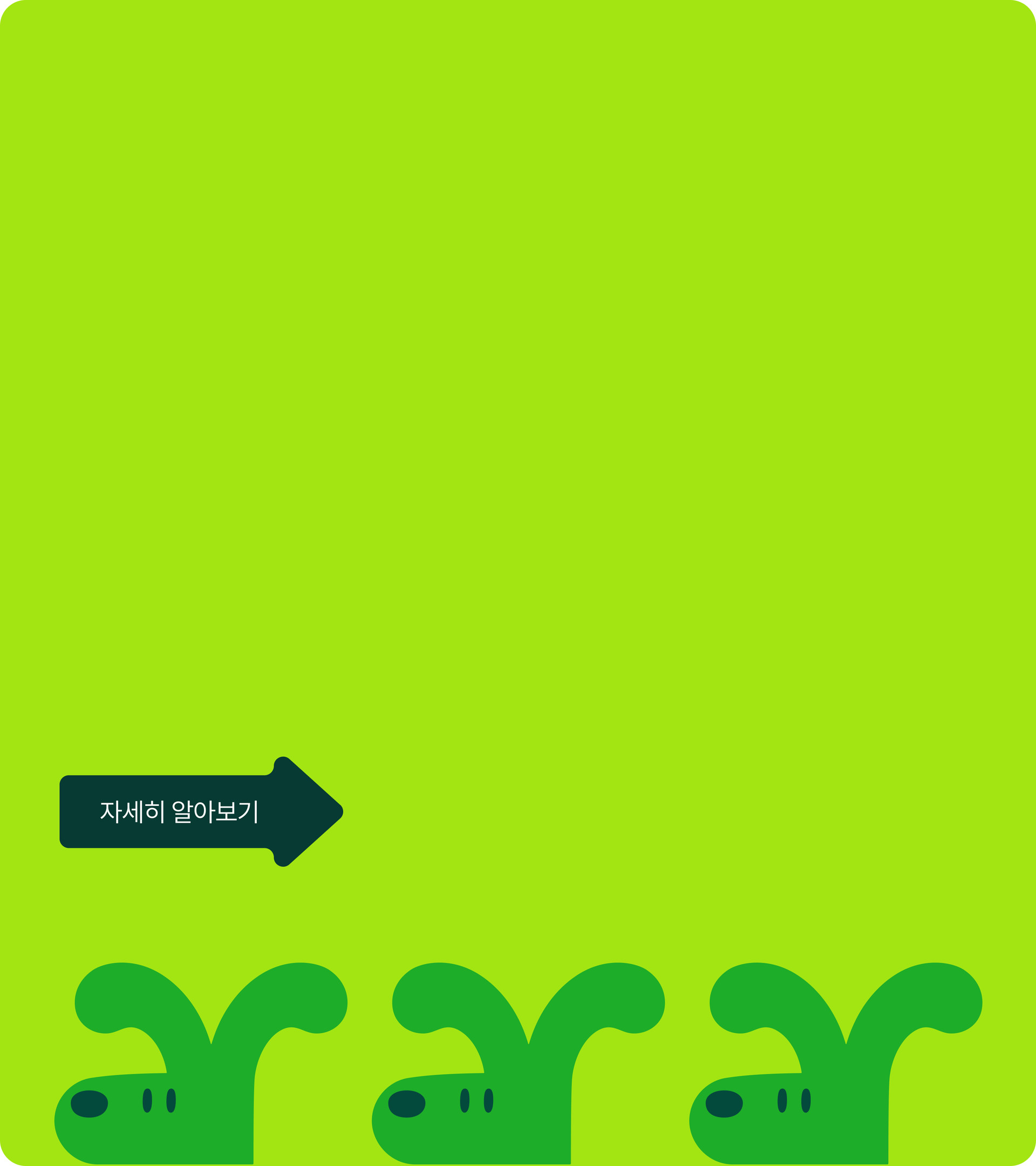 <div style="margin-left:10px; margin-top:20px;"> <p style="font-size:28px; font-weight:600; line-height:1.2em;">WE SUPPORT<br>JOYFUL GROWTH</p> <p style="font-size:12px;margin-top:15px; line-height:1.7em;">반려견과 반려인의<br> 즐거운 성장을 돕습니다.<br> <p> </div>