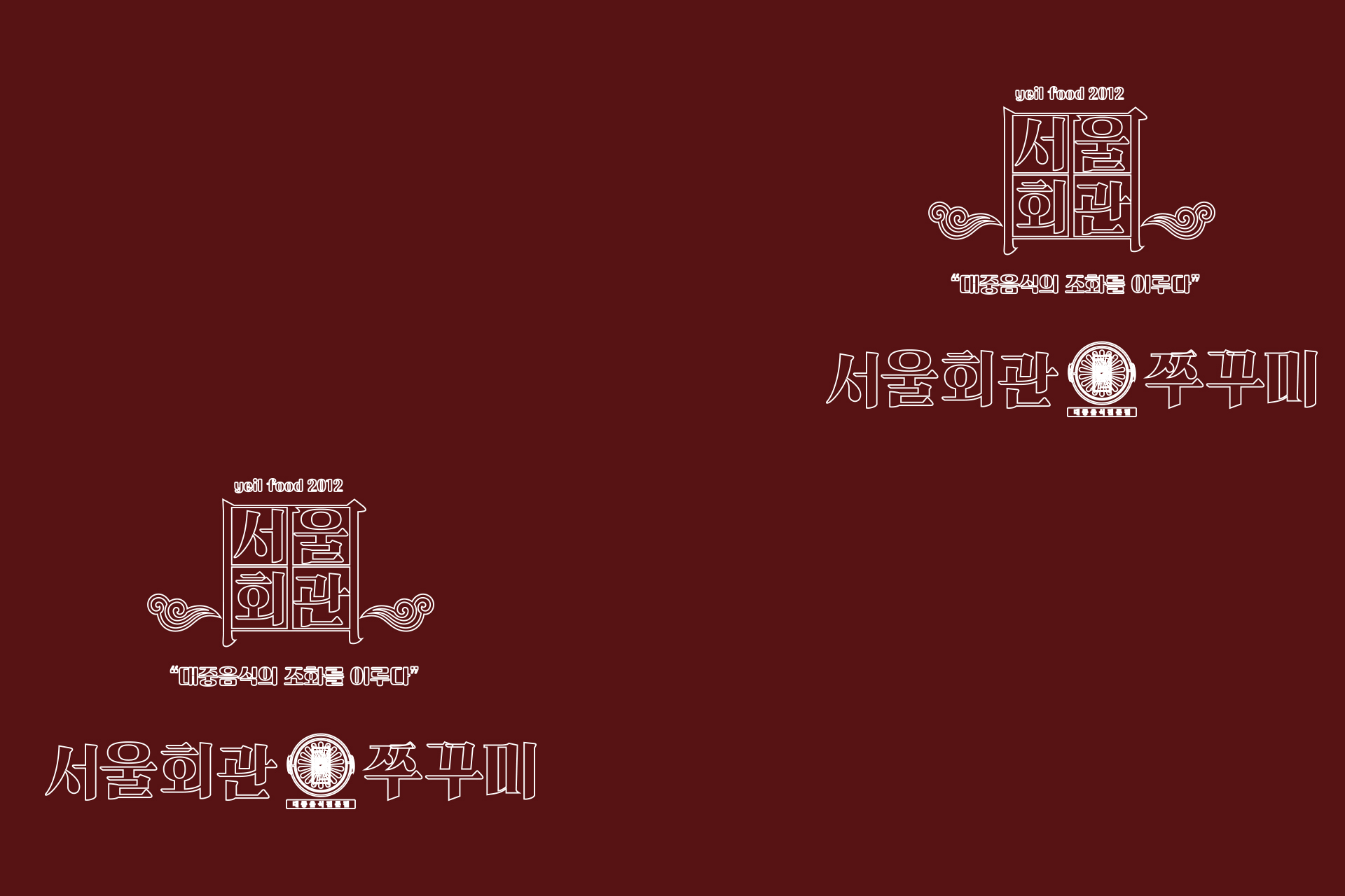 mobile background