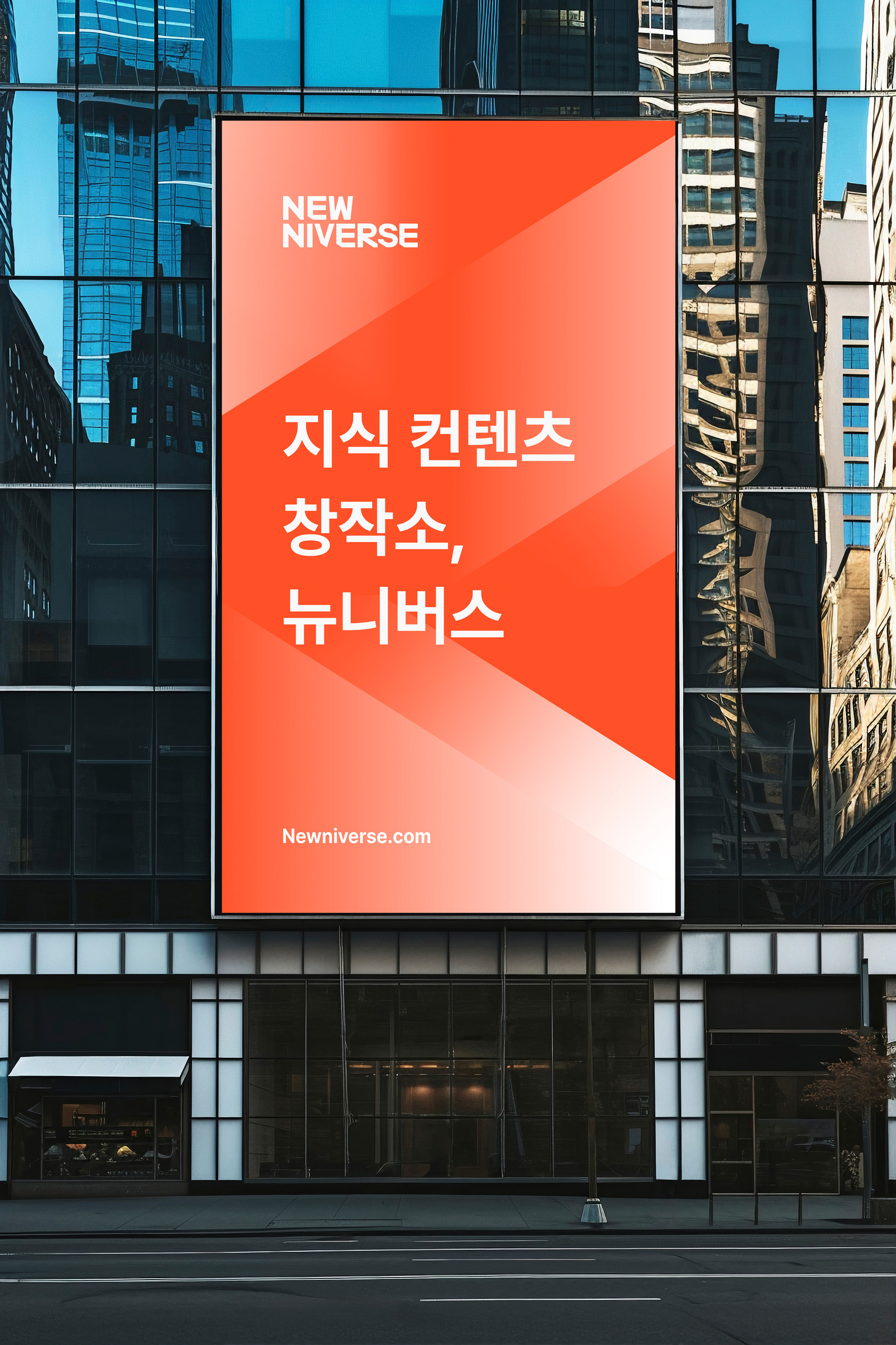 <p><span style="font-size: 13px;"><strong>뉴니버스</strong></span></p>  <p><span style="font-size: 17px;"><strong><u>BI 구축 프로젝트</u></strong></span></p>