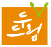 (주) 두드림푸드