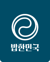 밥한민국