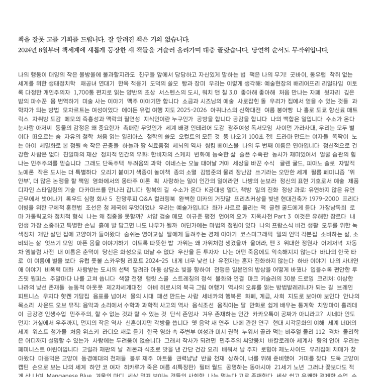 상품 이미지