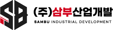(주)삼부산업개발