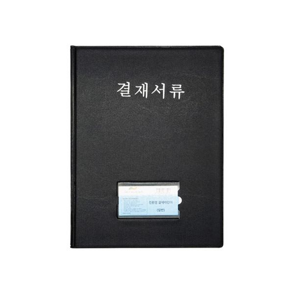 결재서류 판 A4 결재판 일반형 결재철 서류철 화일판 : 무무스토어