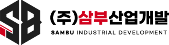 (주)삼부산업개발