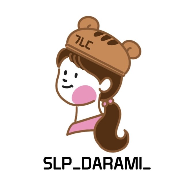 다라미 언어치료사
