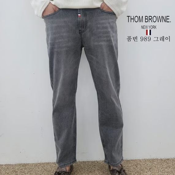 THOM BROWNE 톰브라운 슬림 일자 청바지