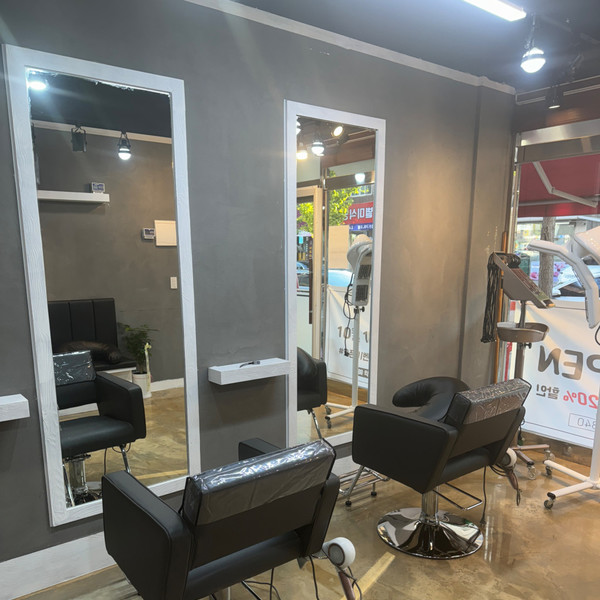 [경기 안산] 헤어밍