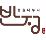 반정