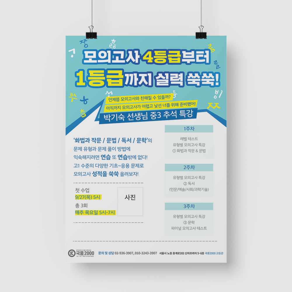 상품 이미지