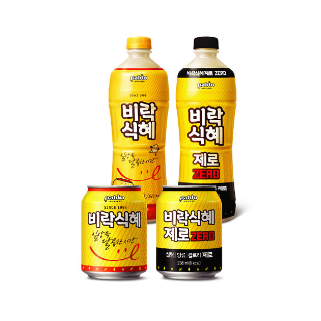 Paldo Villa Rice Punch : APD 2024 SEOUL