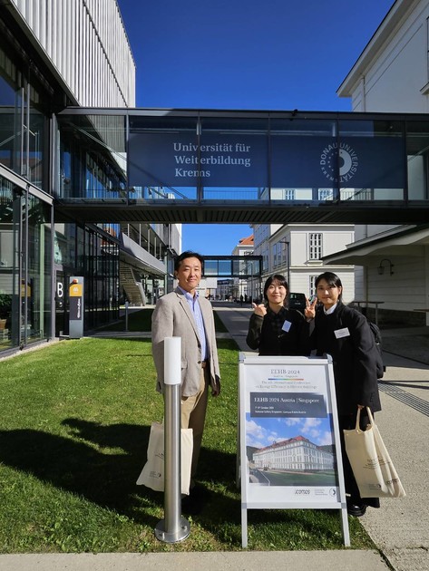 2024 EEHB Conference : BEM Lab. | 연세대학교 건축환경재료연구실