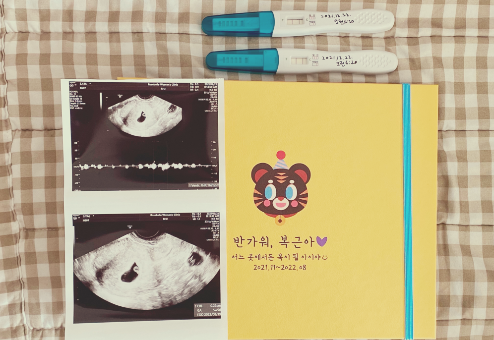 엄마로서의 삶