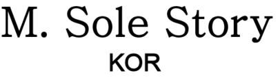 마이솔스토리