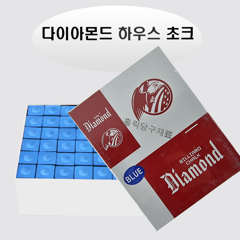 다이아몬드초크 다이아몬드 하우스쵸크 : 홀릭빌리어드