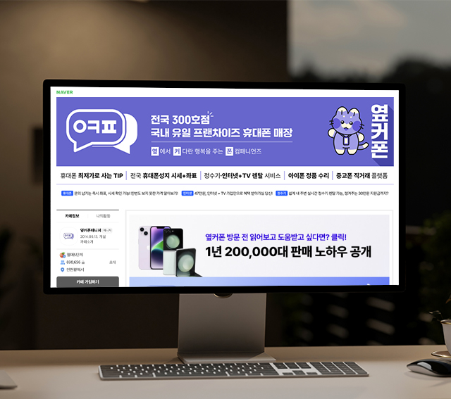 대구 휴대폰 성지입니다.