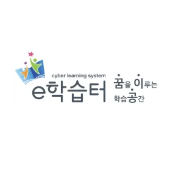전국 공공학습관리시스템: 교육서비스 플랫폼