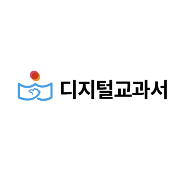 서책형 교과서에서 디지털 교과서 전환
