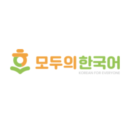 한국어가 익숙하지 못한 학생의 학습을 지원하는 온라인 서비스