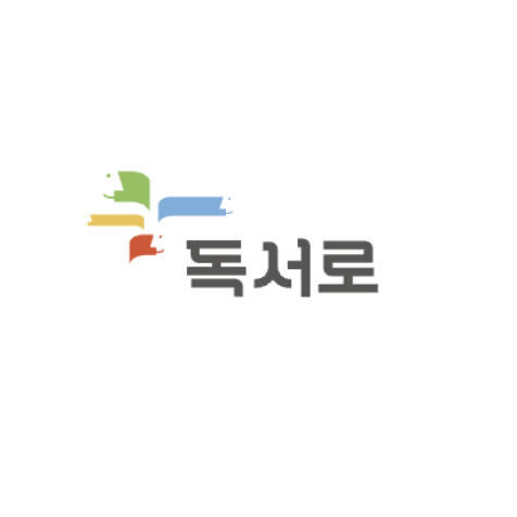 독서퀴즈, 독서골든벨, 밸럭스 게임 등 독서 정보 제공 및 관련 플랫폼