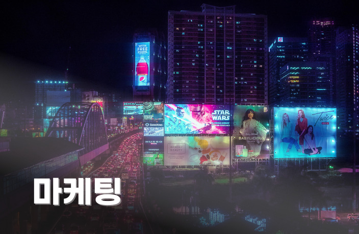 필리핀 현지 오프라인 마케팅(옥외광고, 팝업스토어)