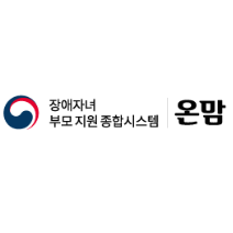 양육과 교육을 위한 정보 한눈에(손담, 특수, AAC 등)