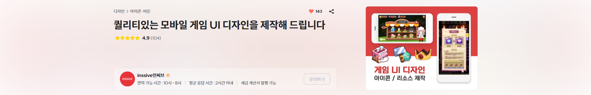 *배너를 클릭하시면 실제 100%고객 리뷰를 확인하실 수 있습니다.