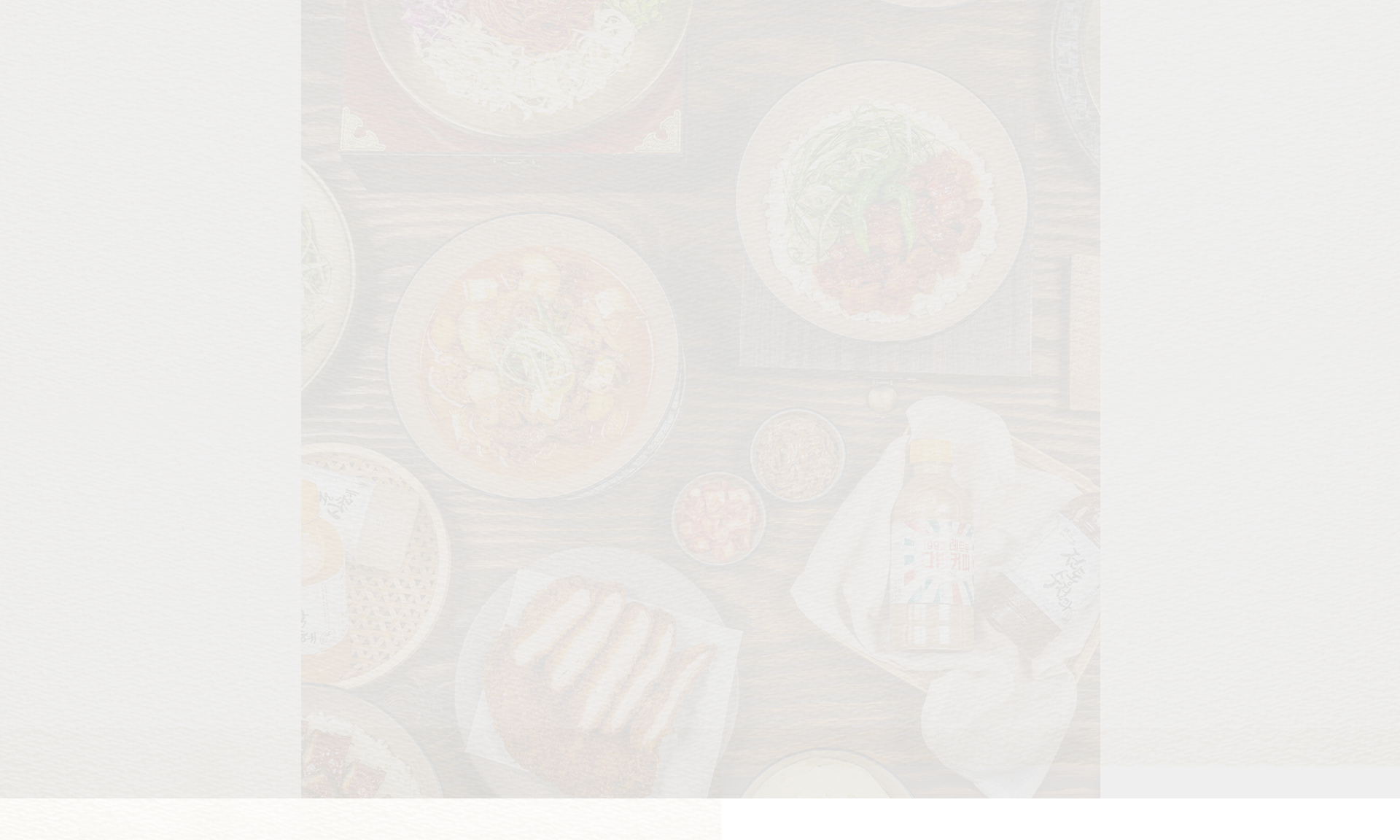 mobile background