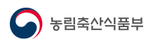 농림축산식품부 공식 인증