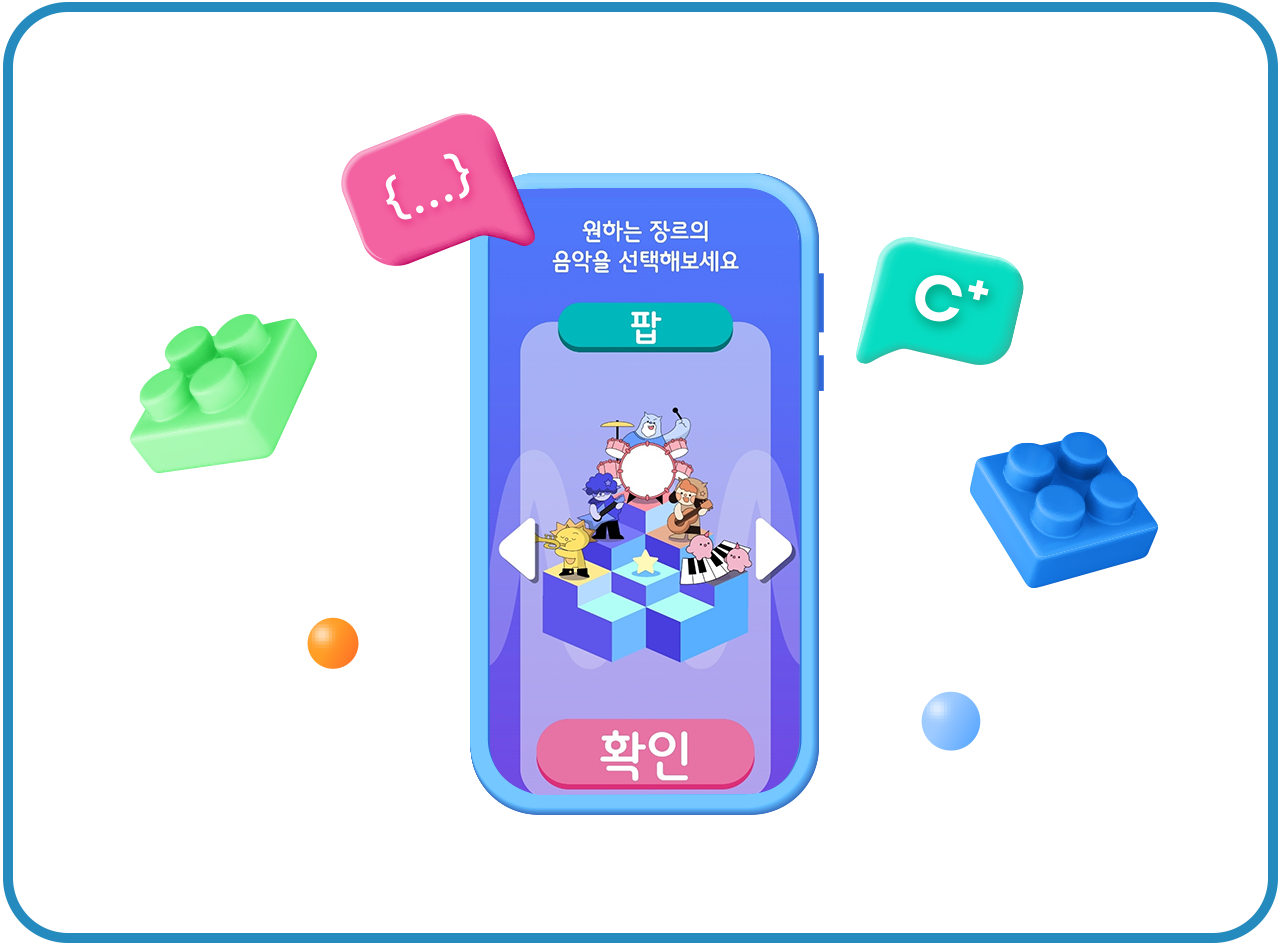 main background