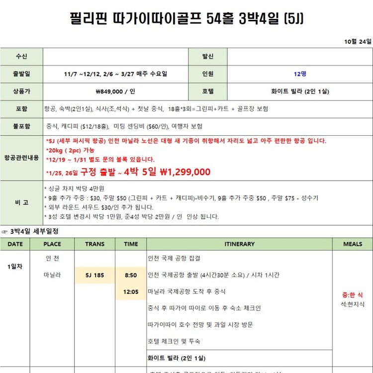 상품 이미지