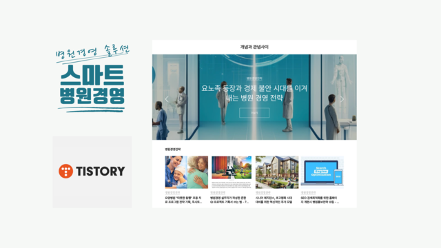 네이버 프리미엄 콘텐츠