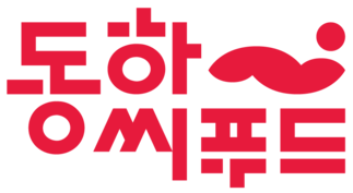 동하씨푸드(영어)