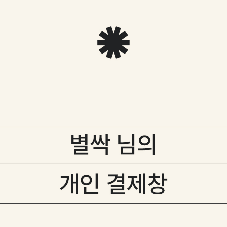 상품 이미지