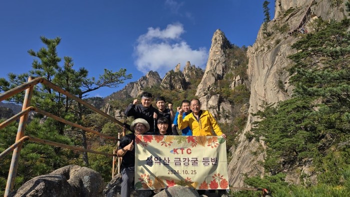 설악산 산행