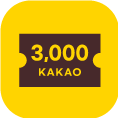<span style="font-size:14px;">카톡쿠폰</span>