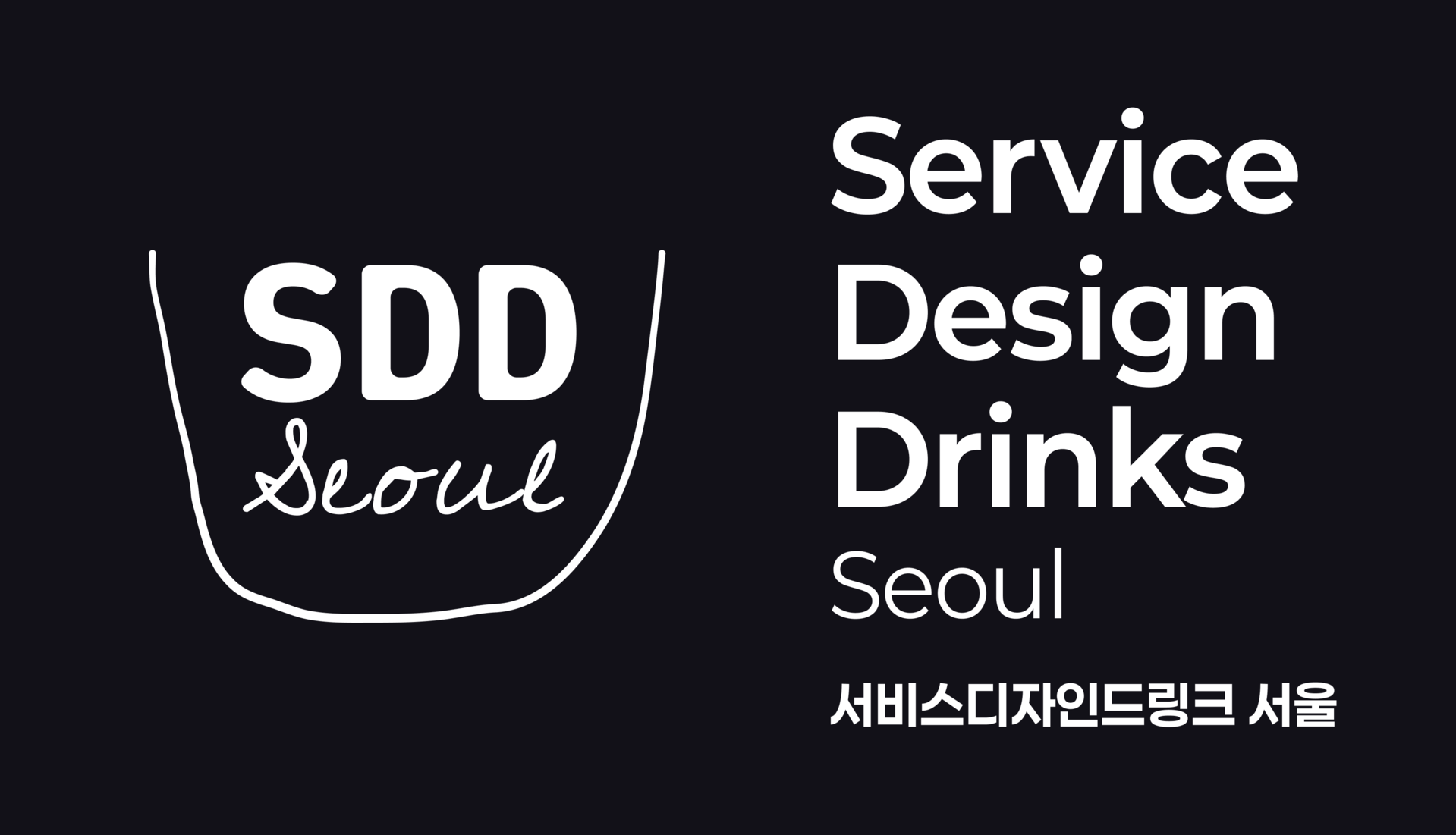 SDD Seoul 로고