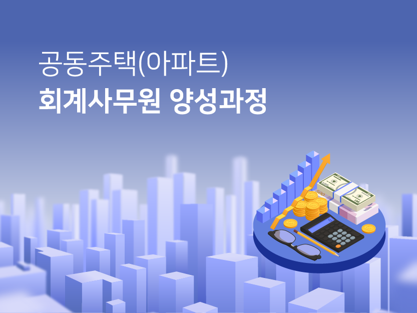      <strong><button class="btn btn_d7b9d94ef7dd3 btn-primary _fade_link" style="border-radius:3px; padding: 7px 10px; font-size: 13px; display: inline-block; vertical-align: middle; background-color: #FF9436;"> <span style="margin-right:5px;"><i aria-hidden="true" class="simple icon-check"></i></span>중급 - 실업자 재취업 과정 </button> </strong>