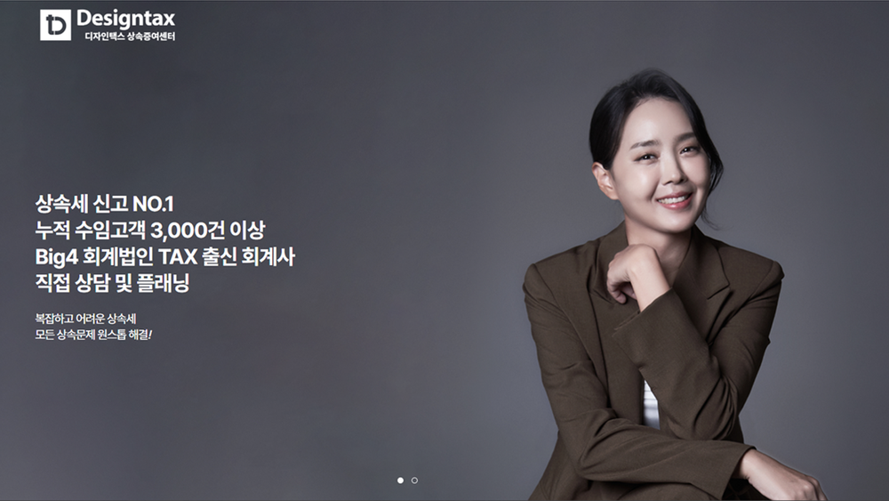 슬라이드 이미지 2