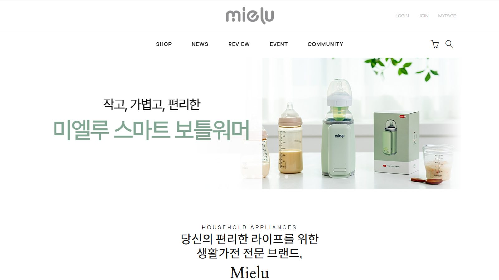 슬라이드 이미지 5
