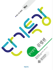 단기특강