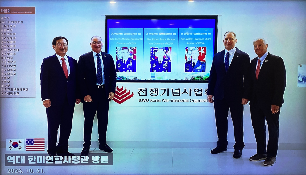 역대 주한미군전우회장, 전쟁기념사업회 방문 (10.31)