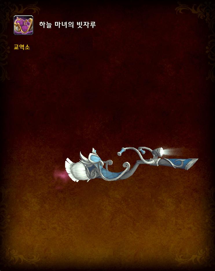 Build 57409 wow 