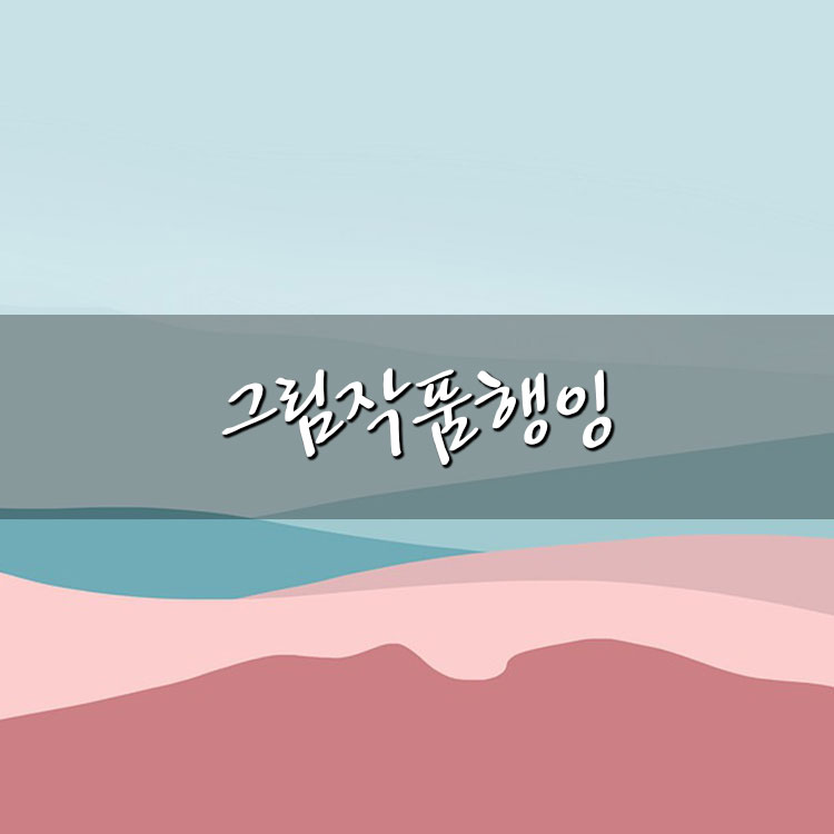 상품 이미지