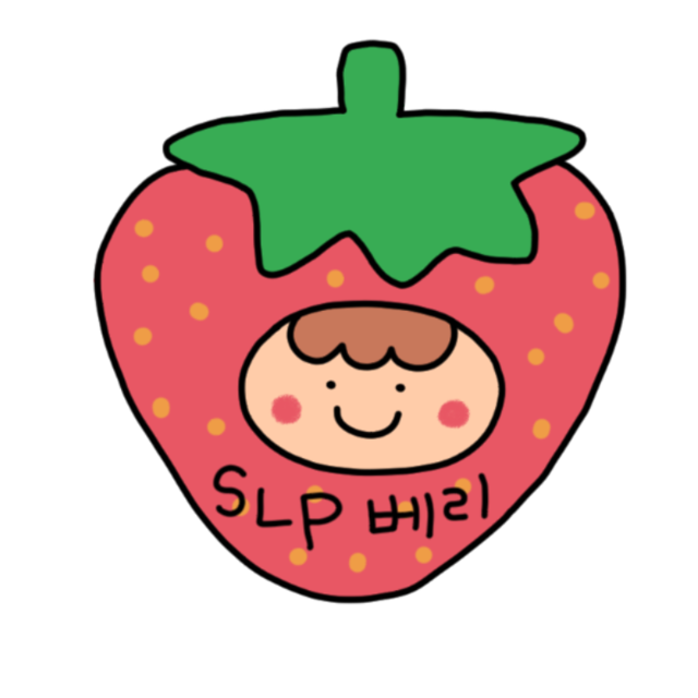 베리쌤