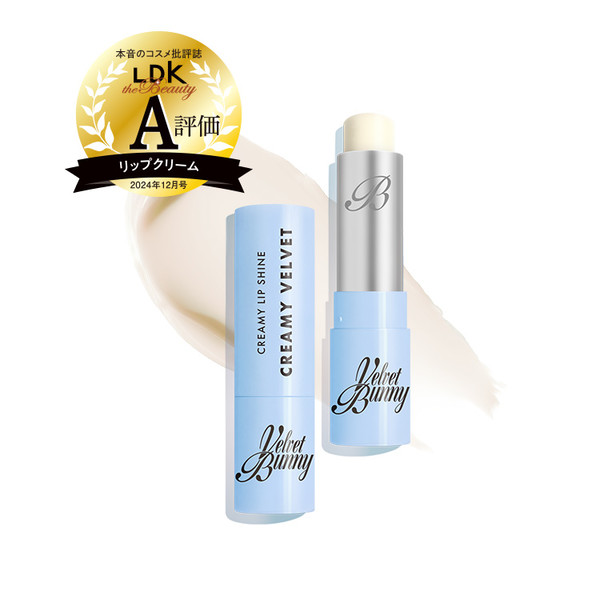 リップ クリーム/LIP CREAM p02lip0317_s.jpg