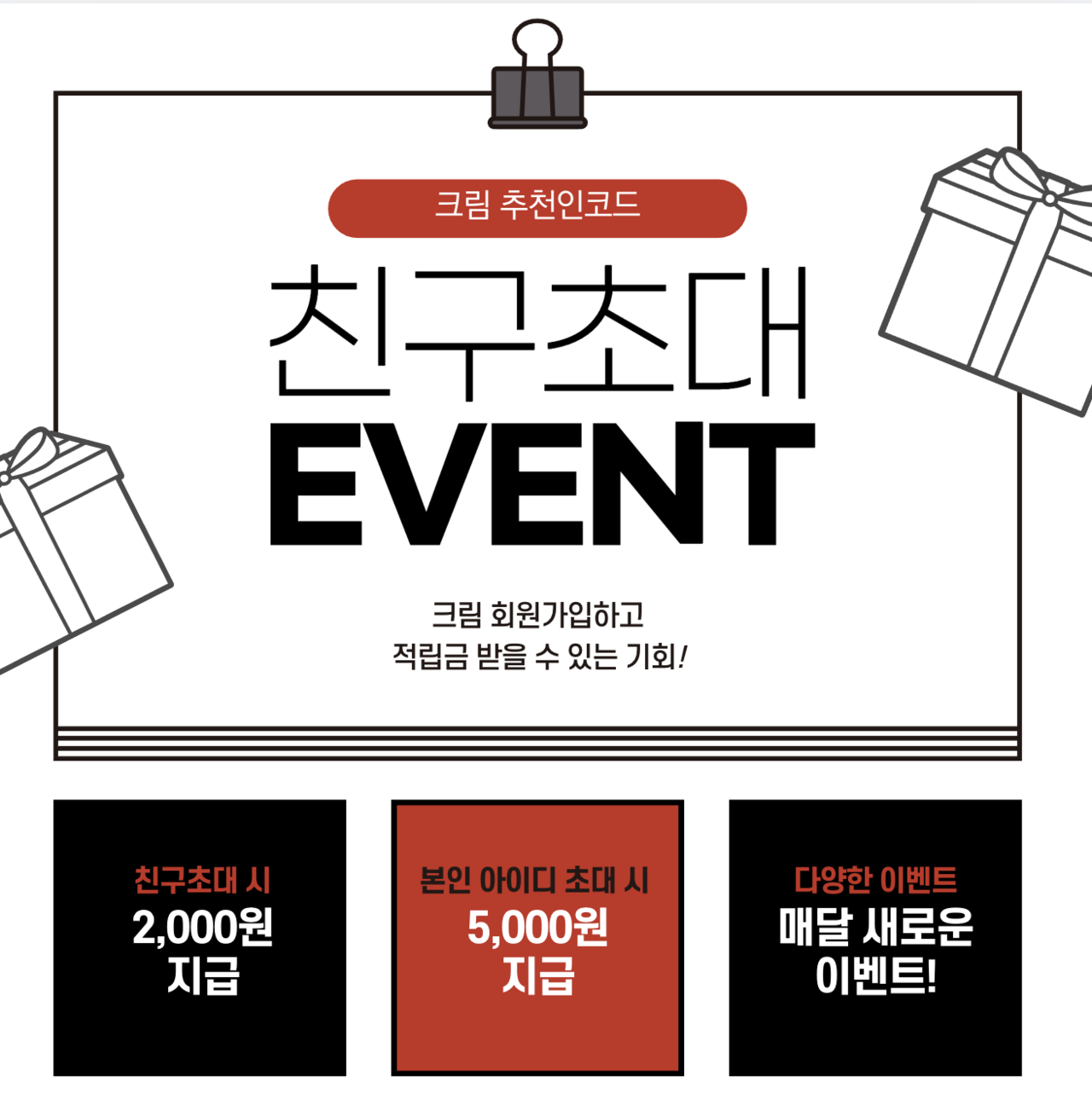 크림 추천인 코드 - KREAM 추천인 PVFLJWP8 입력하시면 즉시 사용 가능한 적립금 2,000원을 받을 수 있기 때문에 쇼핑할때 활용하실수가 있습니다.